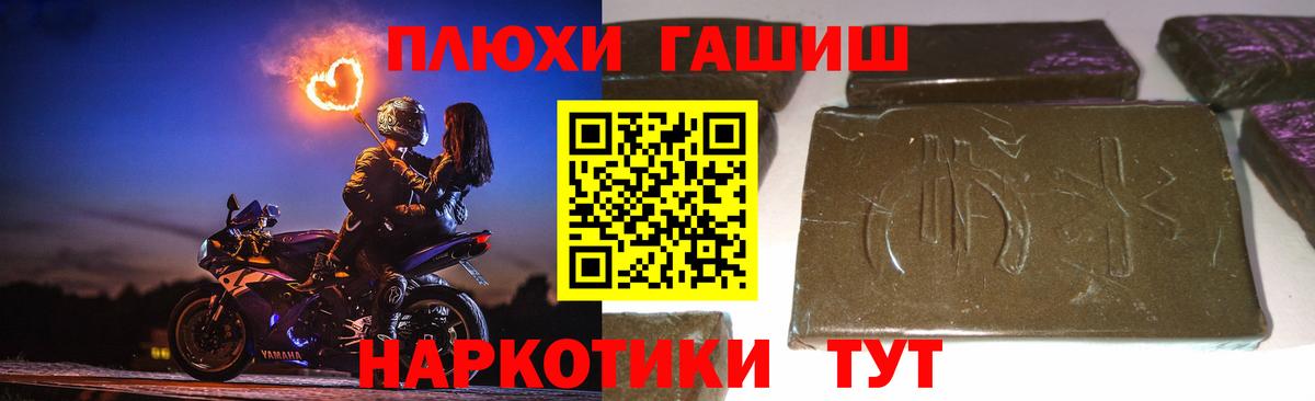 Подольск  Гашиш  Гашиш Изолятор  Вход с VPN  Гашиш Cannabis 