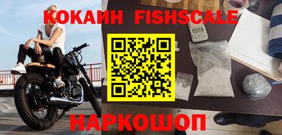 синтетический гашиш Будённовск