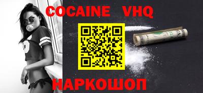 синтетический гашиш Будённовск