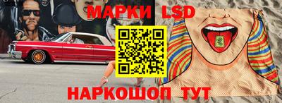 синтетический гашиш Будённовск