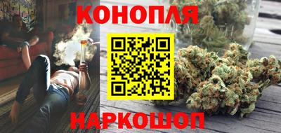 синтетический гашиш Будённовск