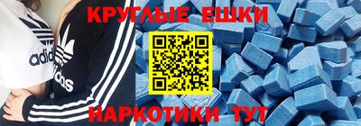 мдма Бузулук