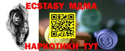 синтетический гашиш Будённовск