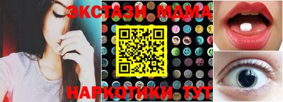 мдма Бузулук