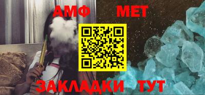 синтетический гашиш Будённовск