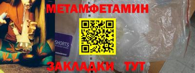 синтетический гашиш Будённовск