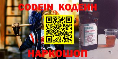 синтетический гашиш Будённовск