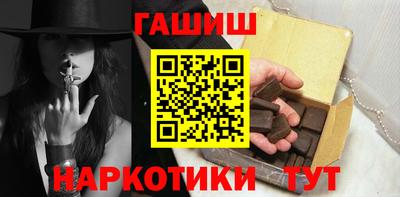 синтетический гашиш Будённовск