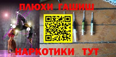 дурь Бугуруслан