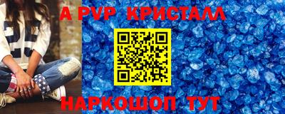 синтетический гашиш Будённовск