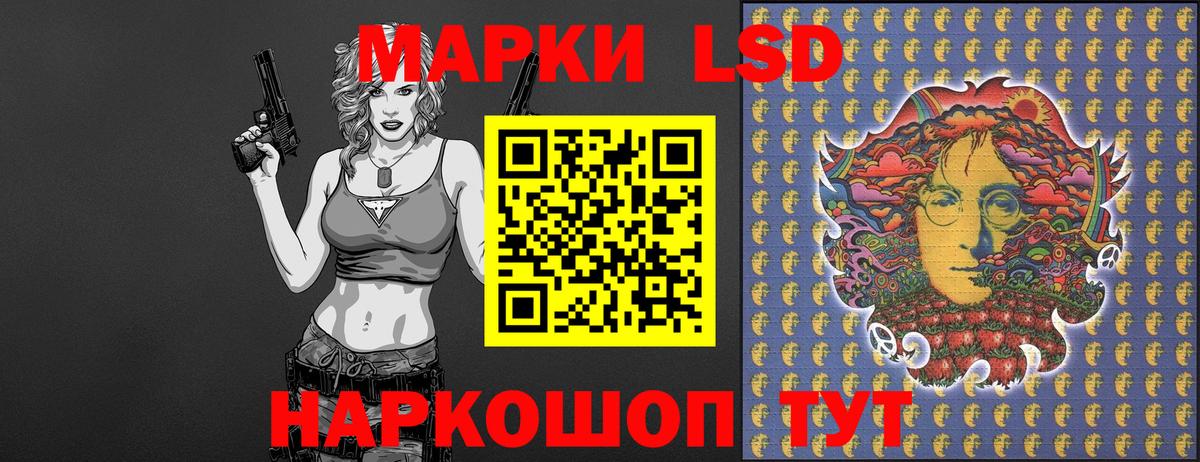 Марки 25I-NBOMe 1,5мг Подольск