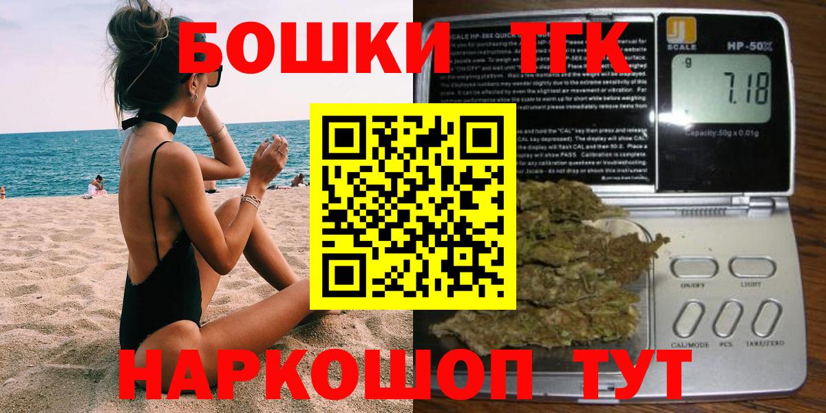 Конопля гибрид Подольск